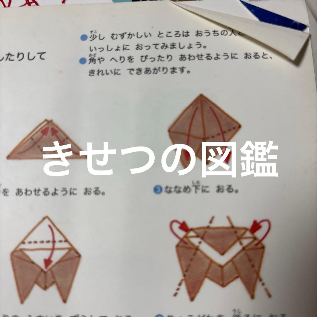 5144M◎小学館の子ども図鑑プレNEO ふしぎ、くふうなど10冊セット