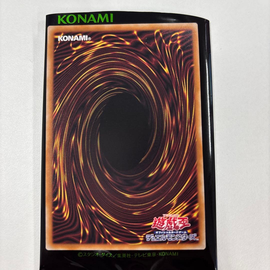 遊戯王　無限泡影　スタンプエディション　スペシャルパック　プリシク　プリズマ