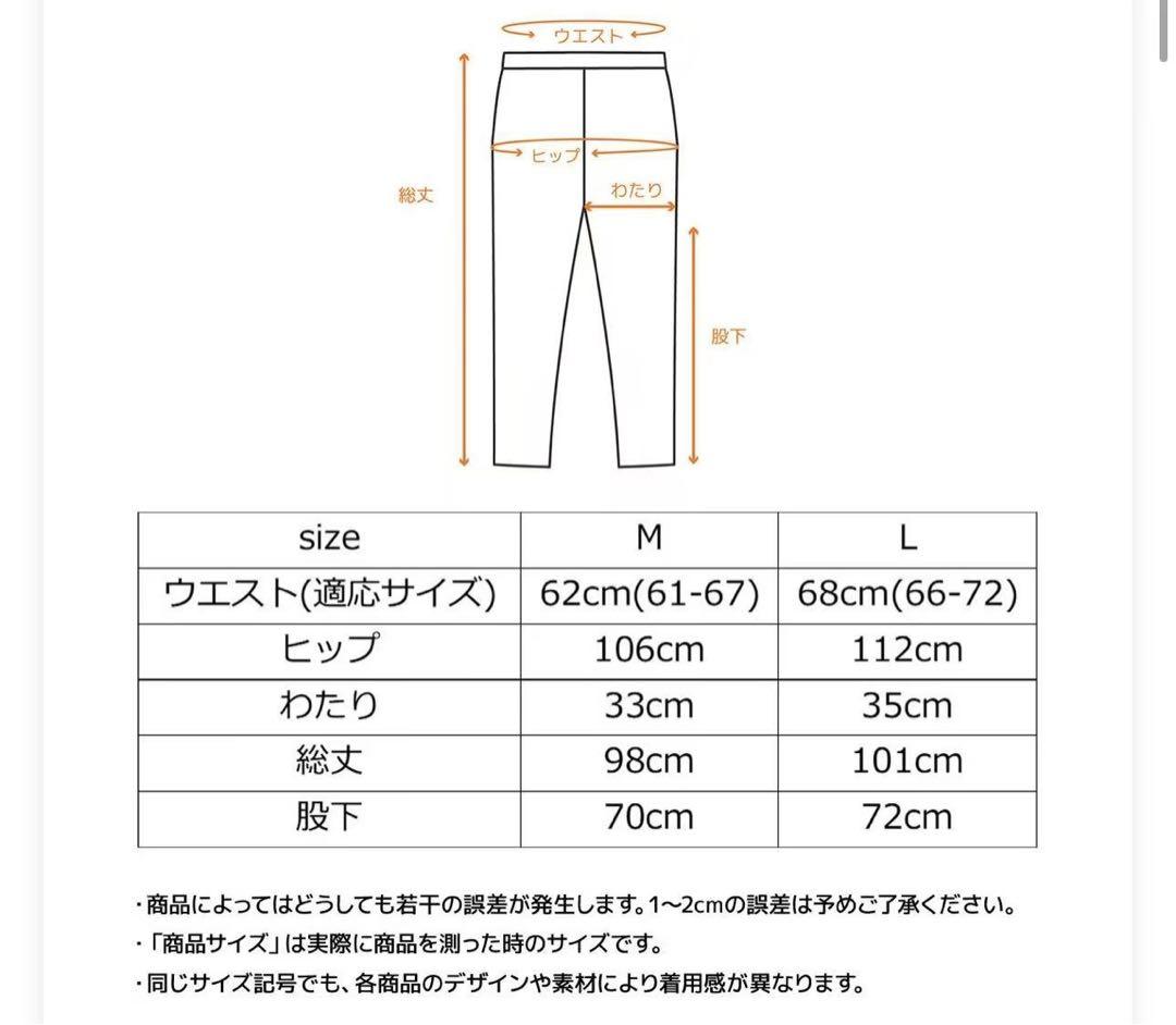 VENEXベネクス リカバリーウェア コンフォートポンチ　L レディース　p27