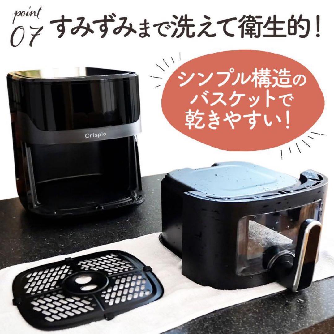 【匿名希望】 ノンフライヤー 大容量 レシピ本付 6.3L 簡単操作