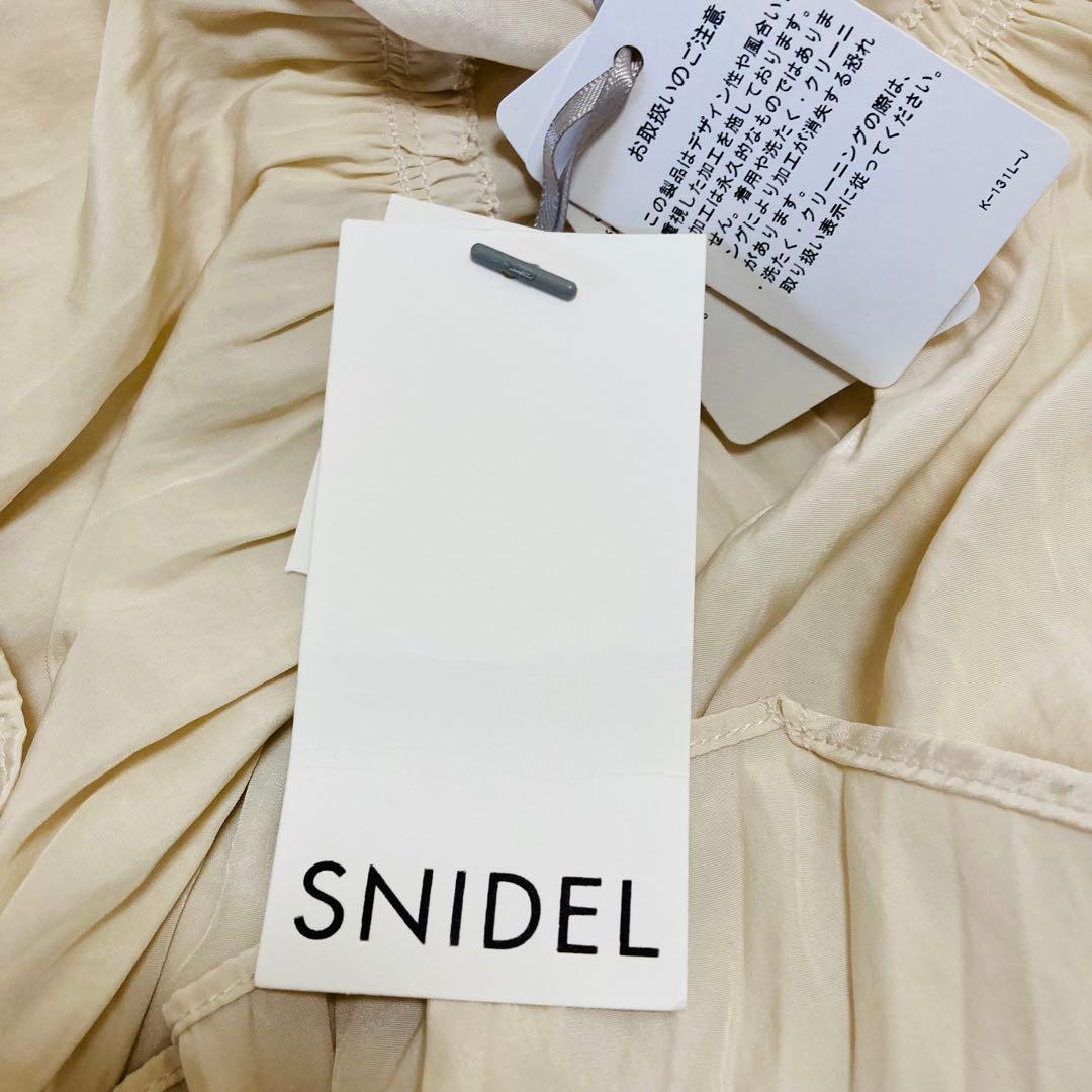 スナイデルSNIDELアイボリー ロングスカート