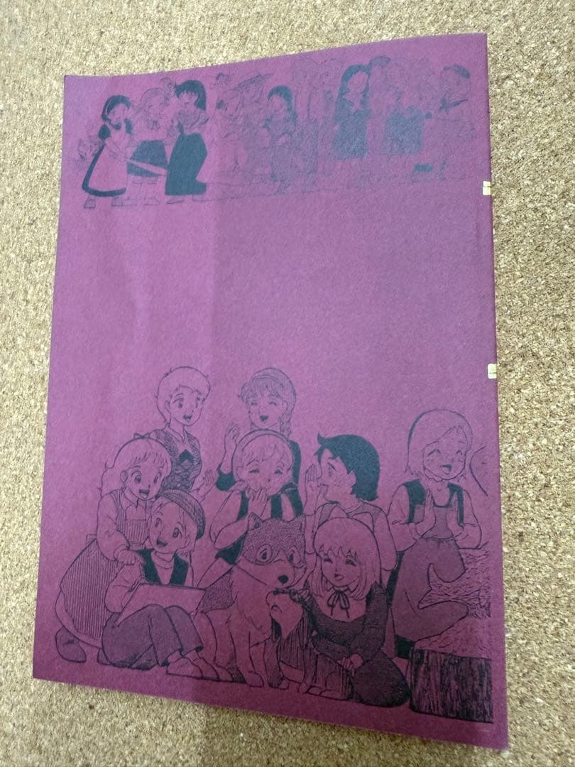 激レア当時物　世界名作劇場二十年史 下巻　赤毛同盟
