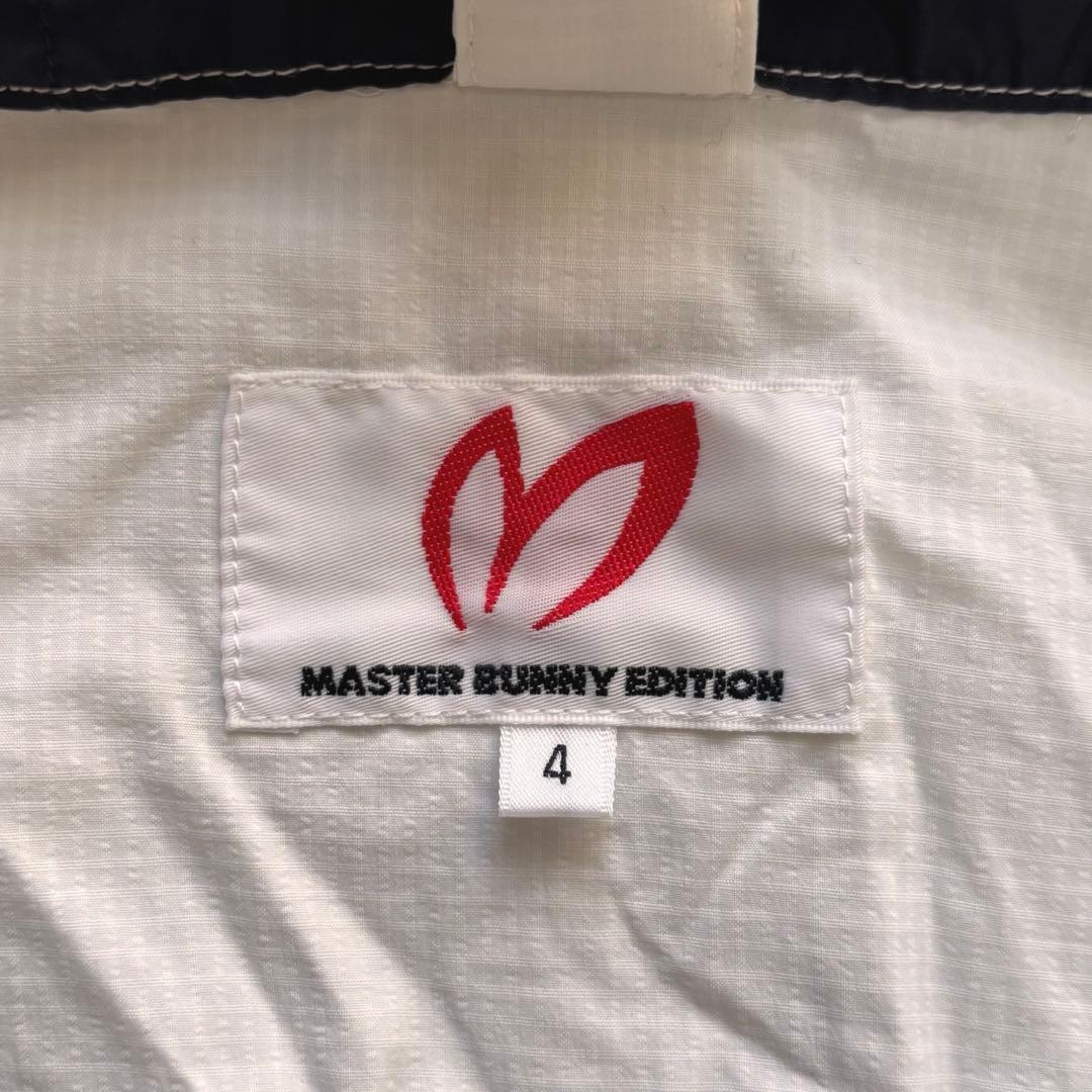 MASTER BUNNY EDITION フード ナイロン ジャケット薄手
