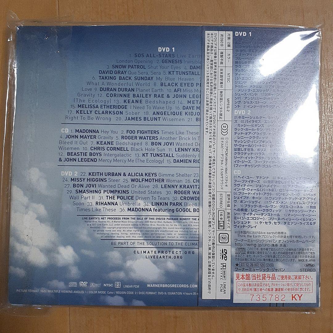最終セール❗レア❗ライヴ・エイド　ライヴ・ 8　ライヴ・アース　全て初回盤