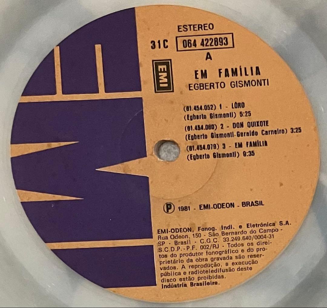Egberto Gismonti - Em Famlia ブラジル 奇才