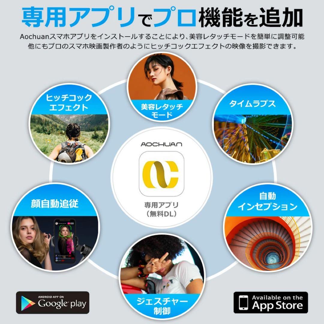 《新品未使用品》Smart XE スマートフォン用ジンバル AOCHUAN