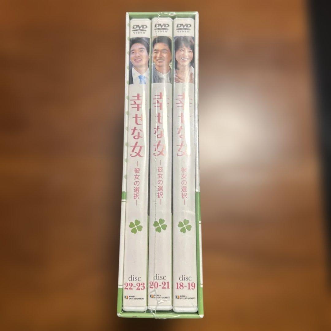幸せな女 彼女の選択DVD-BOX 1〜5