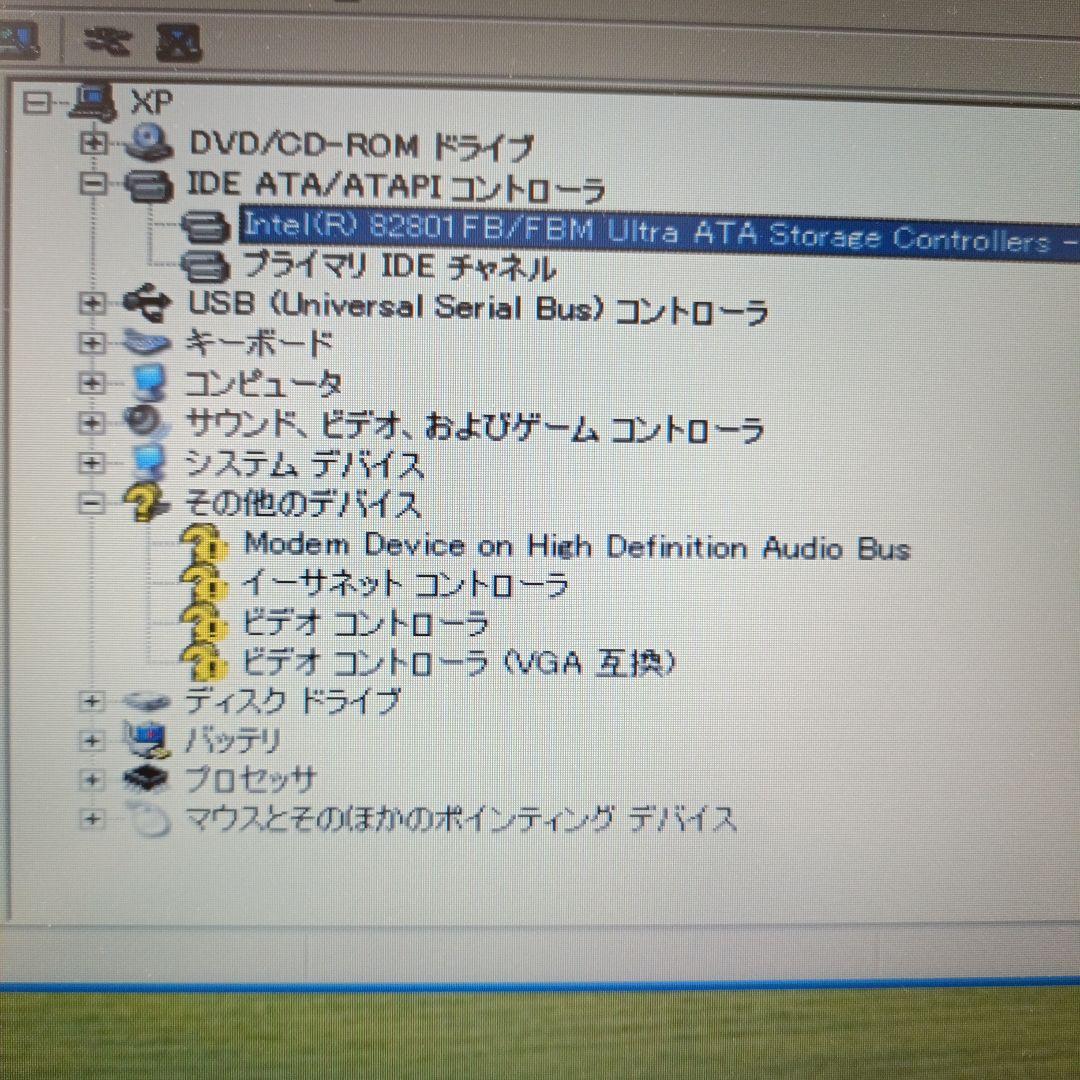 DELL INSPIRON 1300 XP (sp2) 訳あり品