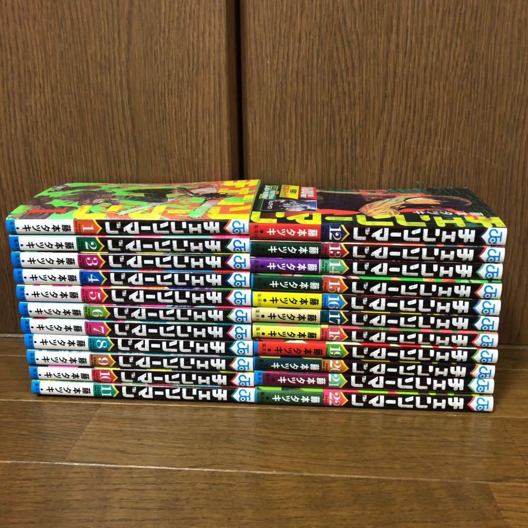 チェンソーマン 1〜22巻 既出全巻　全巻セット 藤本タツキ　美品　最新刊