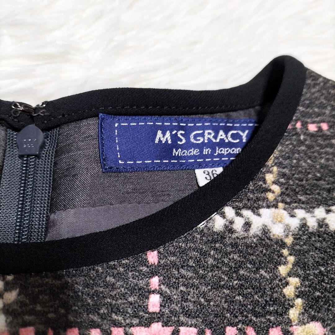 ✨極美品✨ M'S GRACY ツイードライクプリントワンピース リボン 膝丈