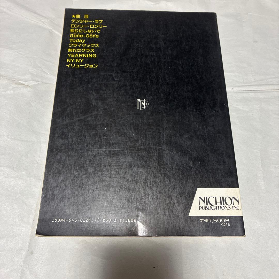 もんた&ブラザーズ DING DANG バンドスコア 楽譜 もんたよしのり
