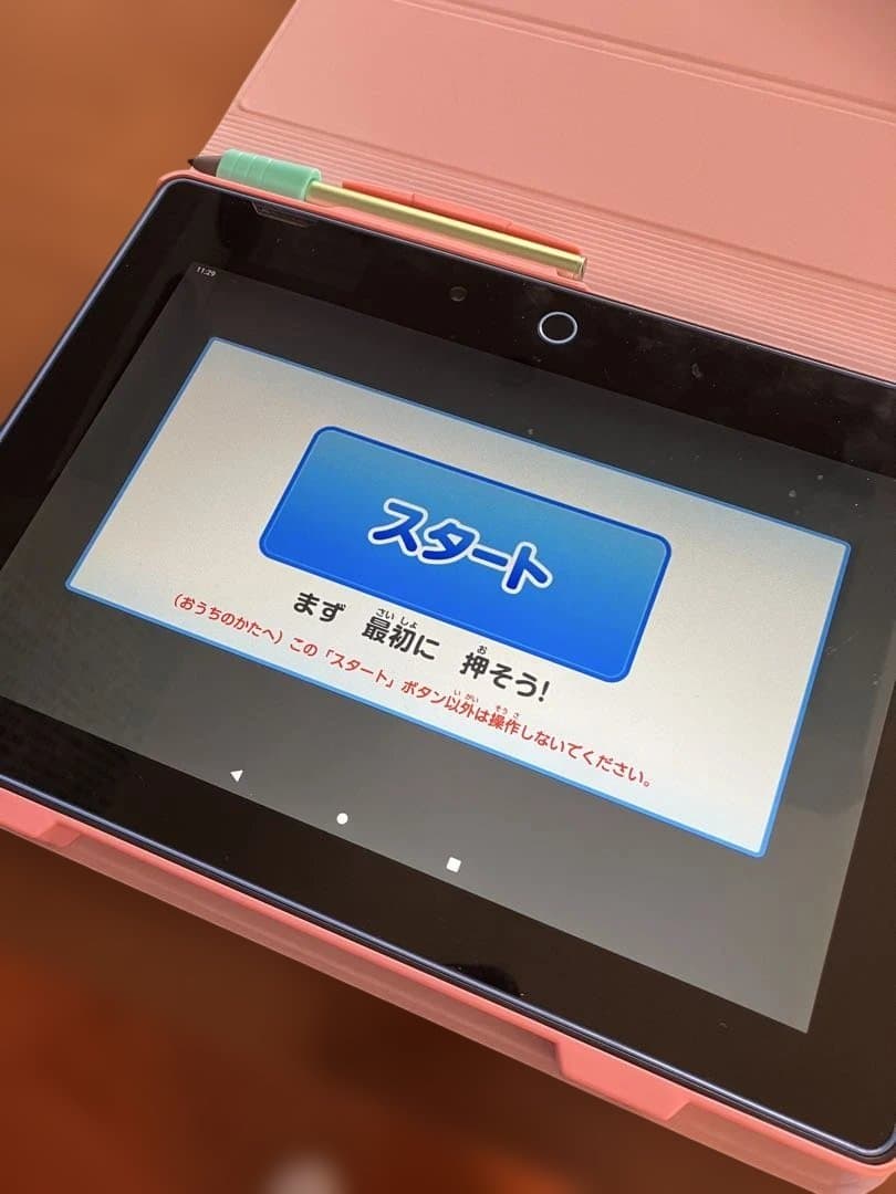 【美品2024年4月購入】チャレンジパッドNext おまけ付き