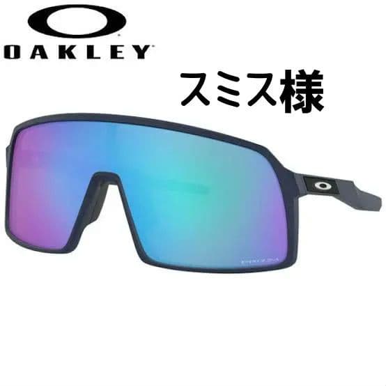 Oakley スポーツサングラス SUTRO S