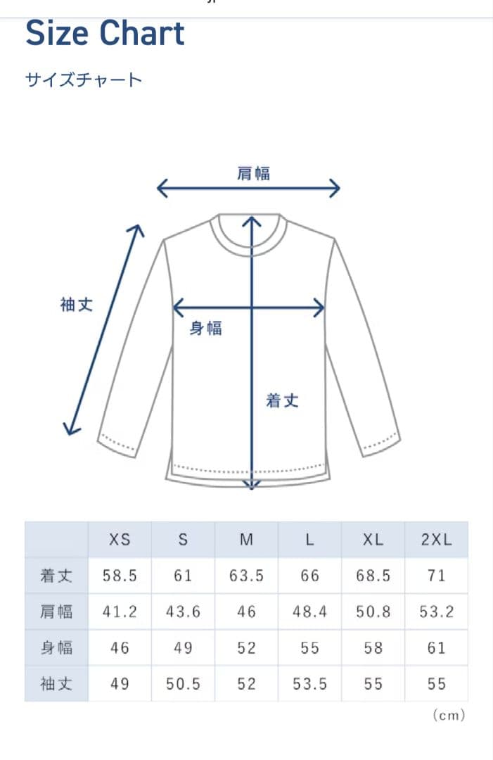 BAKUNE Dry Women's リカバリーウェア 上下セット