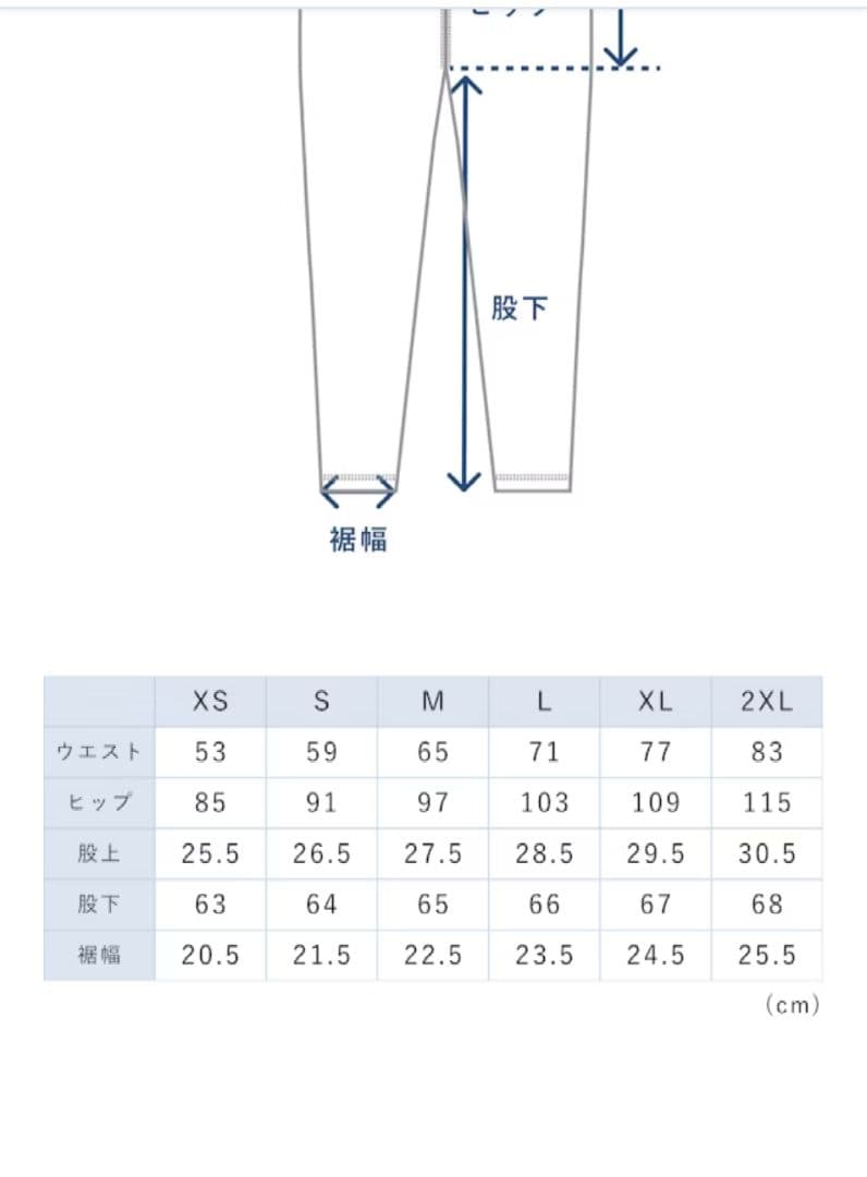 BAKUNE Dry Women's リカバリーウェア 上下セット