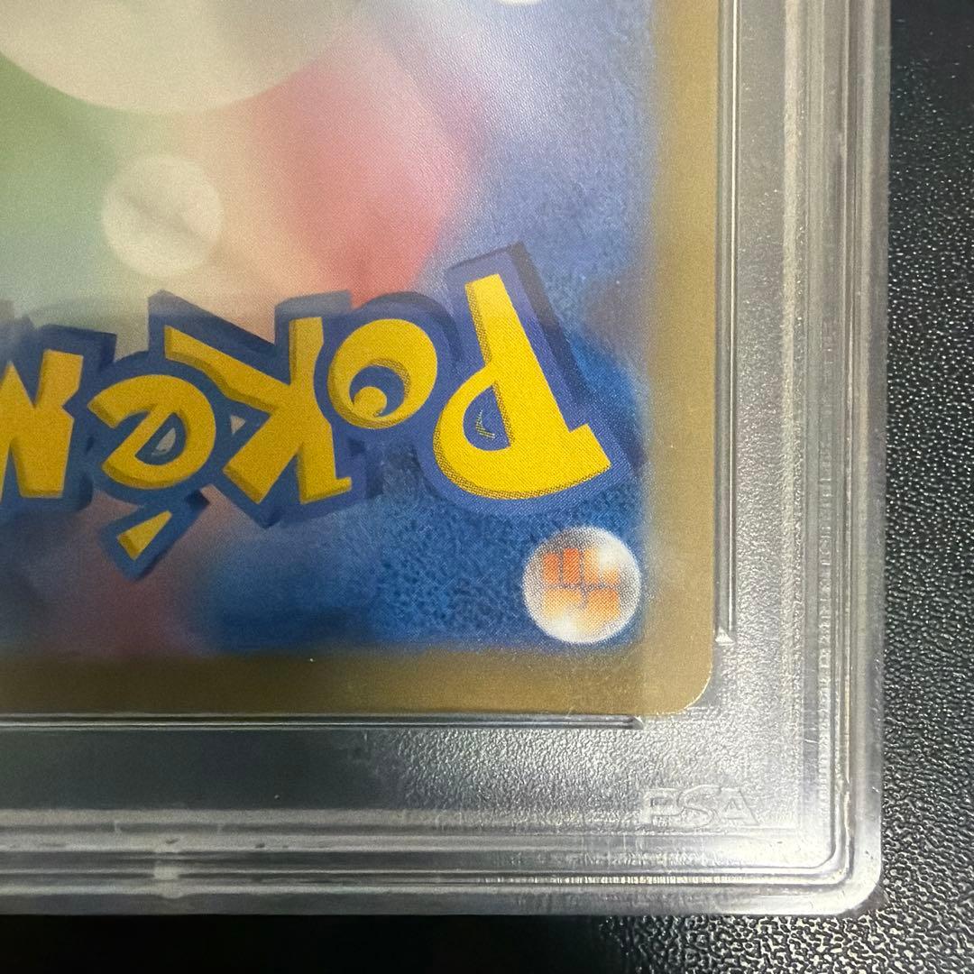 世界に8枚 ポケモンカード 151 ドガース モンスターボールミラー PSA10