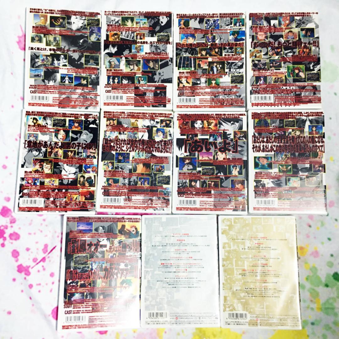 ５巻以外未開封 DVD スクライド 全９巻 & FAN DISC 全２巻