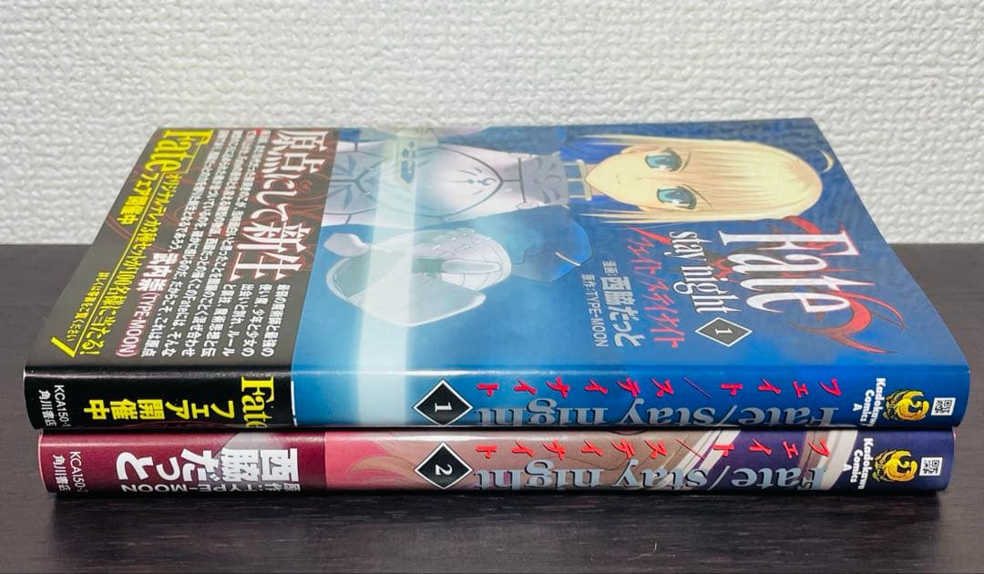 【初版•帯付き】Fate/stay night 1巻 2巻 アニメイト特典付き