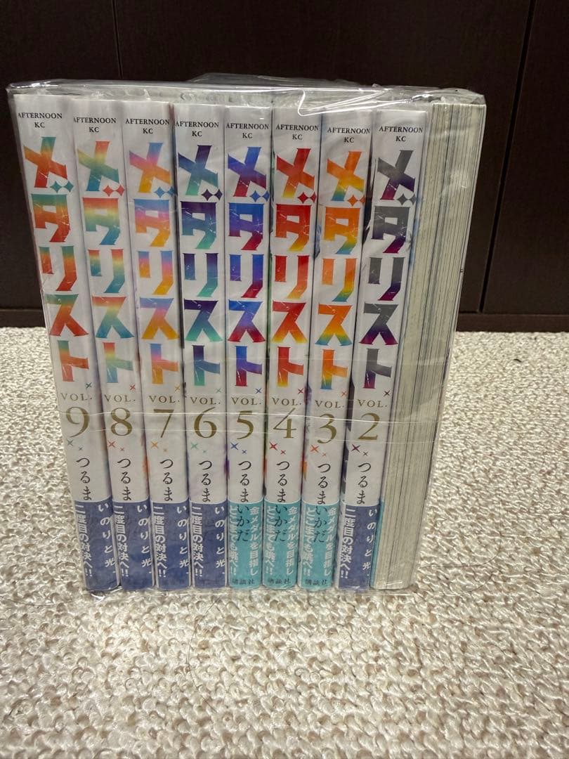 メダリスト 全12巻セット 新品 未開封