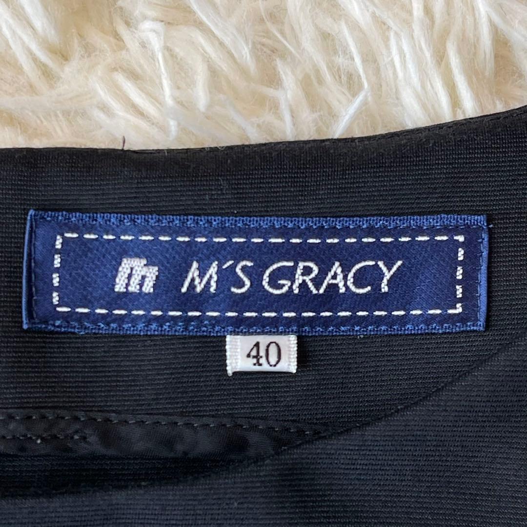 美品 M'S GRACY チュール 切り替え ワンピース ブラック 40
