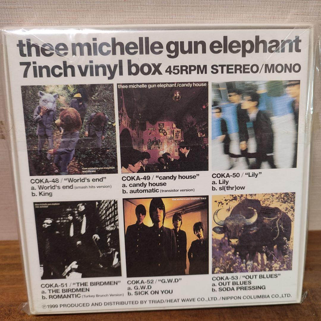 未開封　ミッシェルガンエレファント 7inch vinyl box