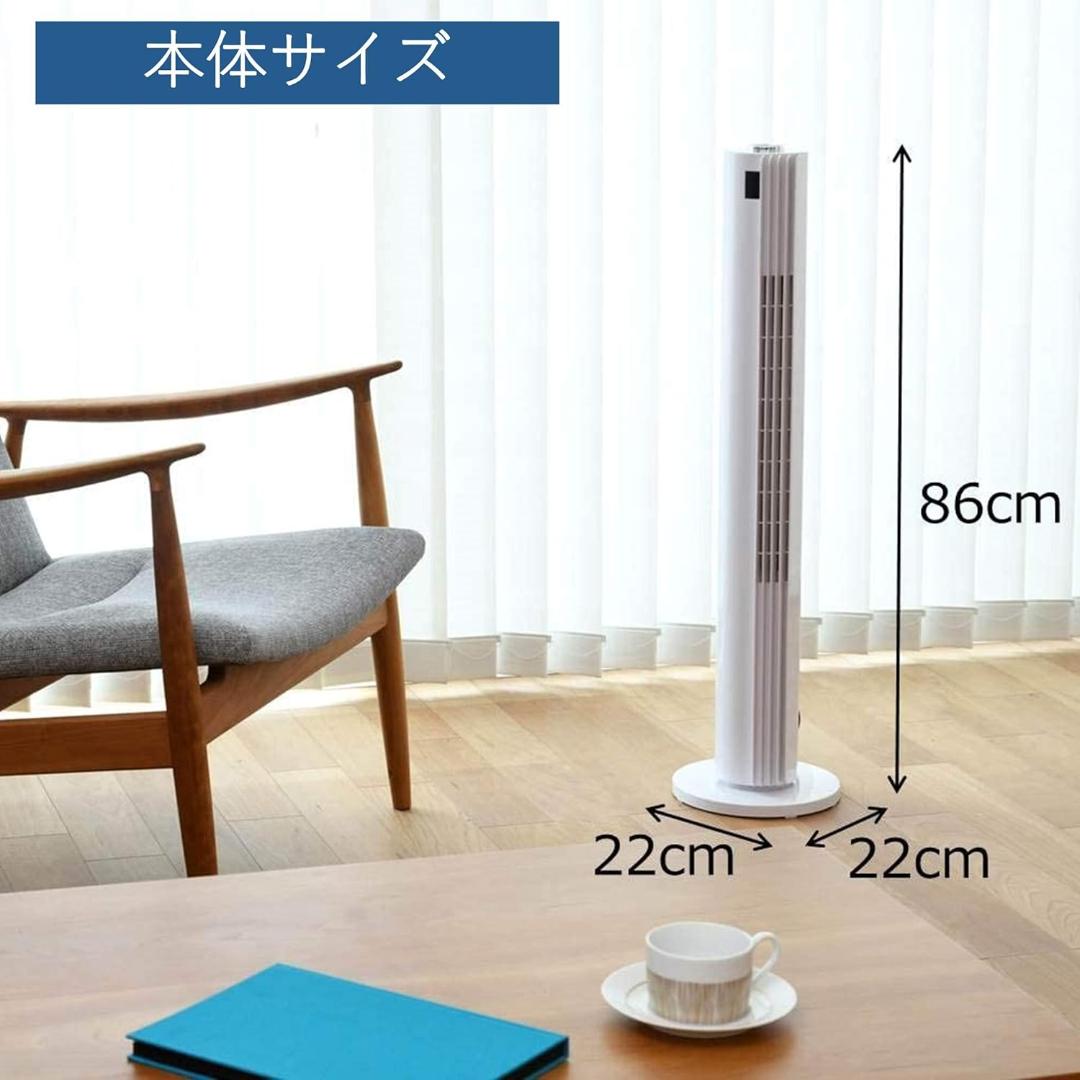 山善 扇風機 タワーファン 羽なし スリム 静音 ホワイト YSR-WD901