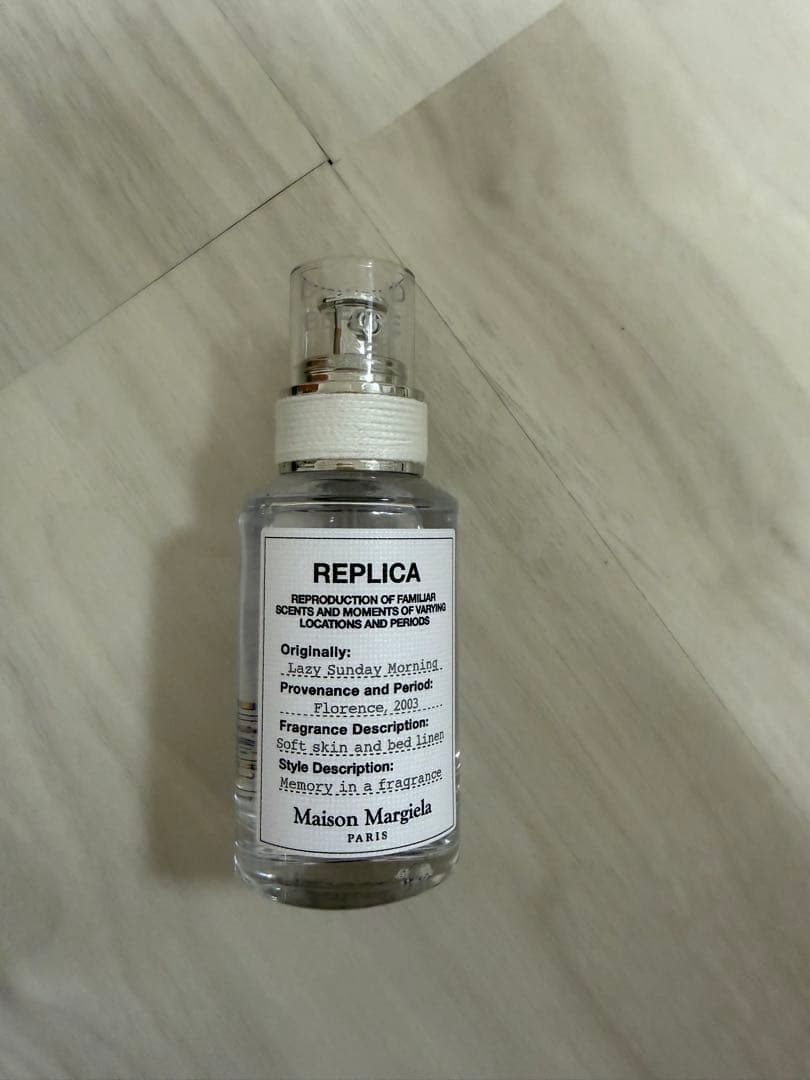 Maison Margiela レイジーサンデーモーニング30ml ※匿名発送