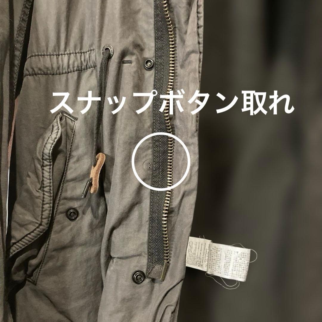 Y2K フェアリーグランジ　ラクーンファー ミリタリー　ダブルジップ　平成ギャル