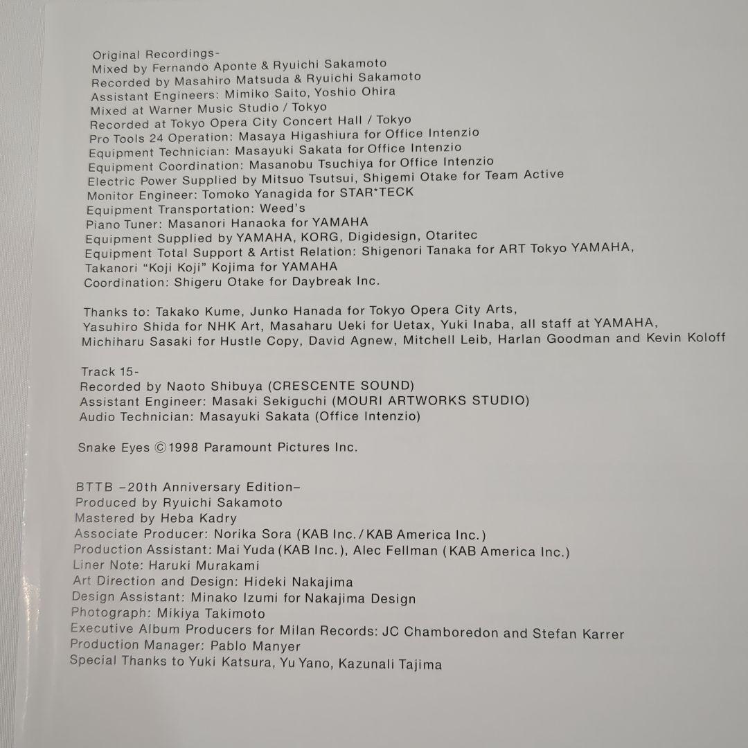 坂本龍一 BTTB 20th Anniversary Edition レコード