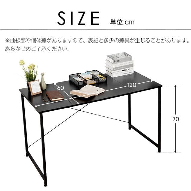パソコンデスク シンプル 極簡易デスク ワークデスク 木製 BLACK