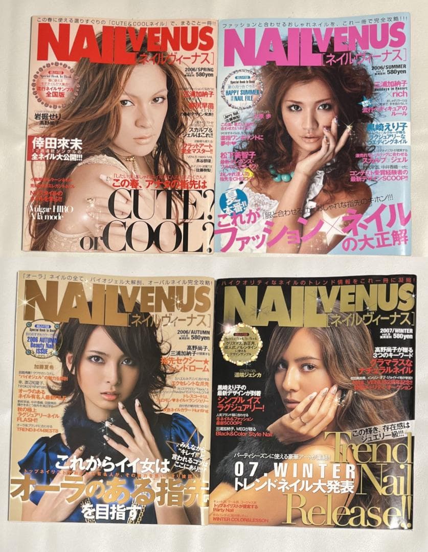 ネイルVENUS 15冊セット ファッション雑誌 NAIL ネイルアート