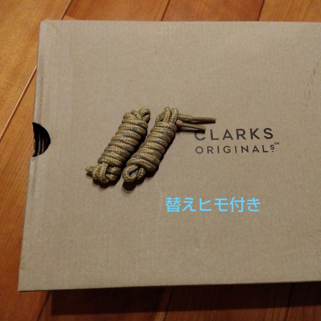 クラークス ウィーバー 25.5cm　ゴアテックス メープル　替えヒモ付