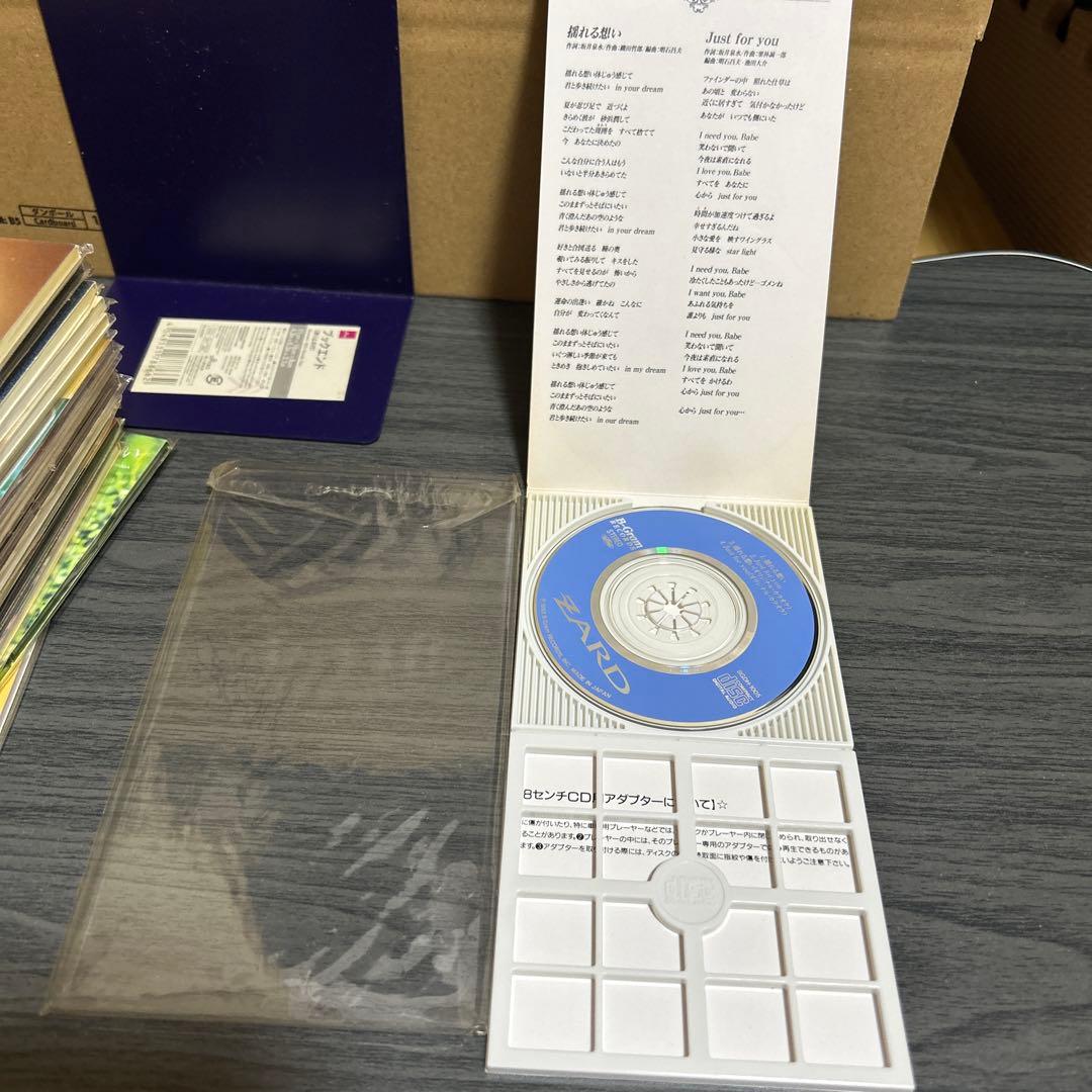 ZARD CDコレクションセット