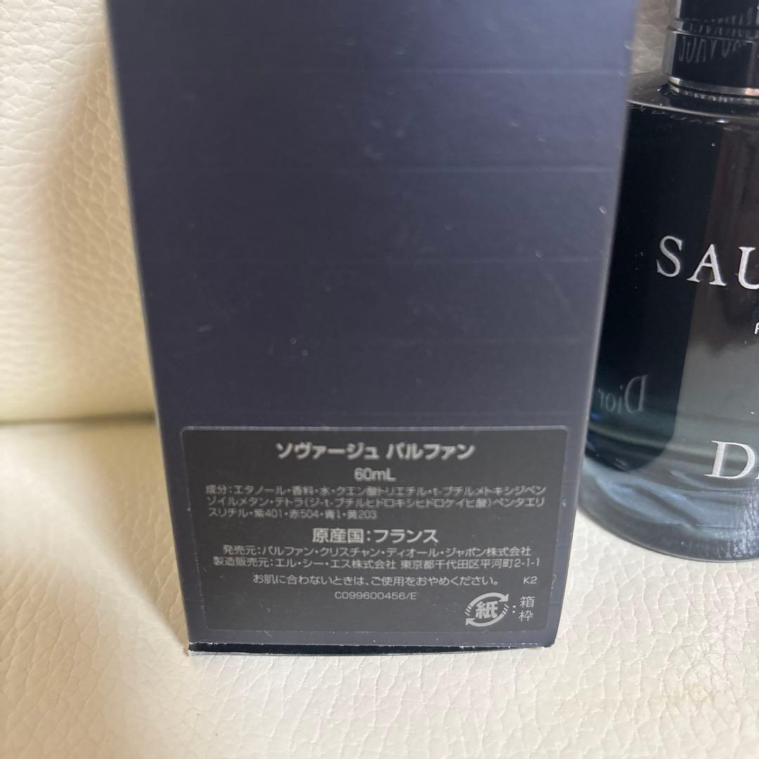 香水(男性用) Dior Sauvage Eau de Parfum 60mml