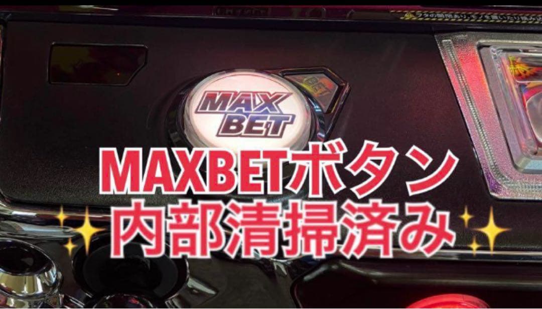 スマスロ実機 パチスロ Ｌ ルパン三世 大航海者の秘宝 ⭕️送料無料⭕️