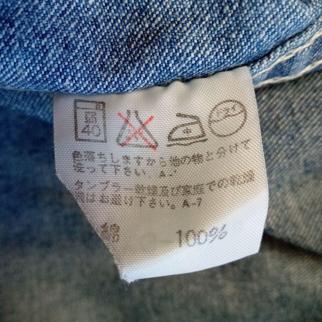 ジャケット・アウター ISSEY MIYAKE jean of plantation Jacket