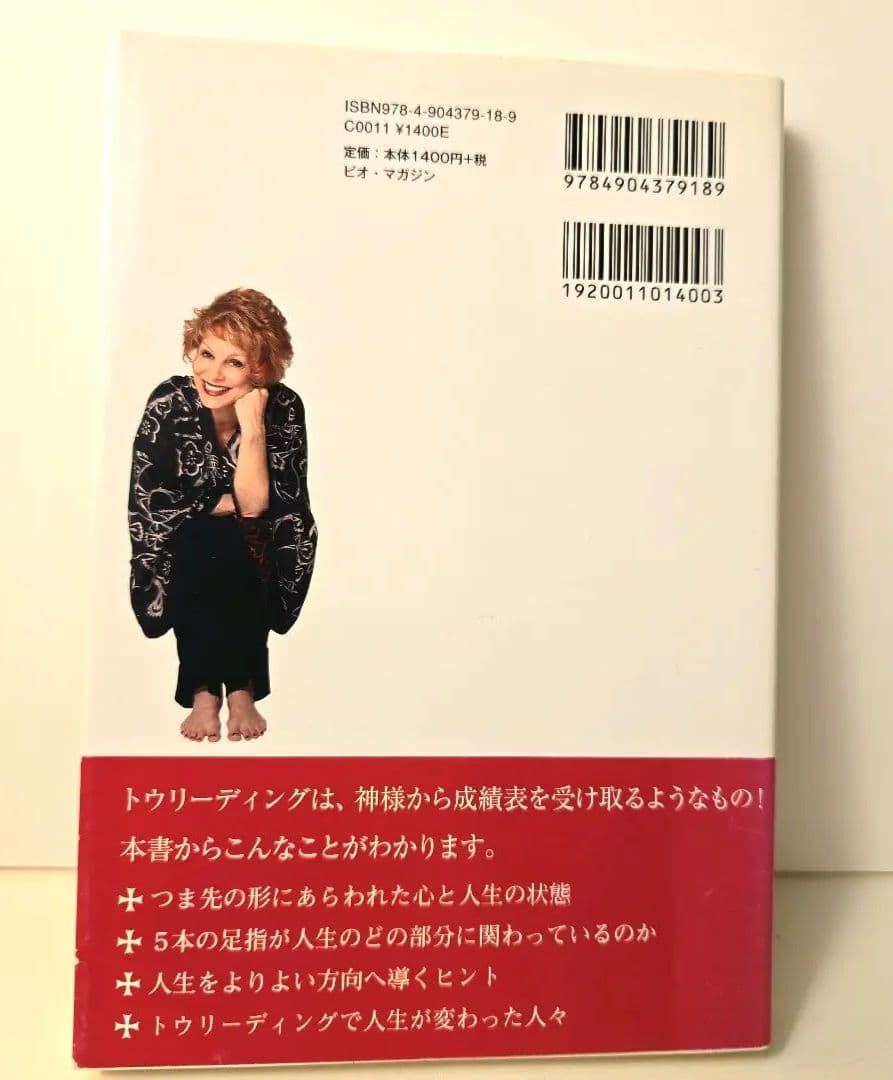 希少本 トウリーディング KCミラー
