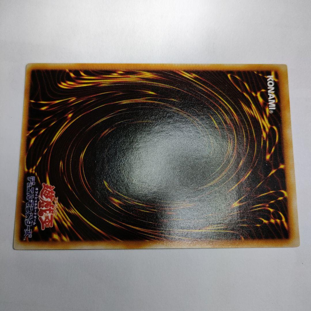遊戯王　レリーフ　ホルスの黒炎竜LV８　未使用　完備品