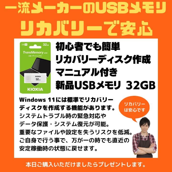 【i7×GPU×16GB×SSD✨】mouse／豪華アプリ／すぐ使える✨M518