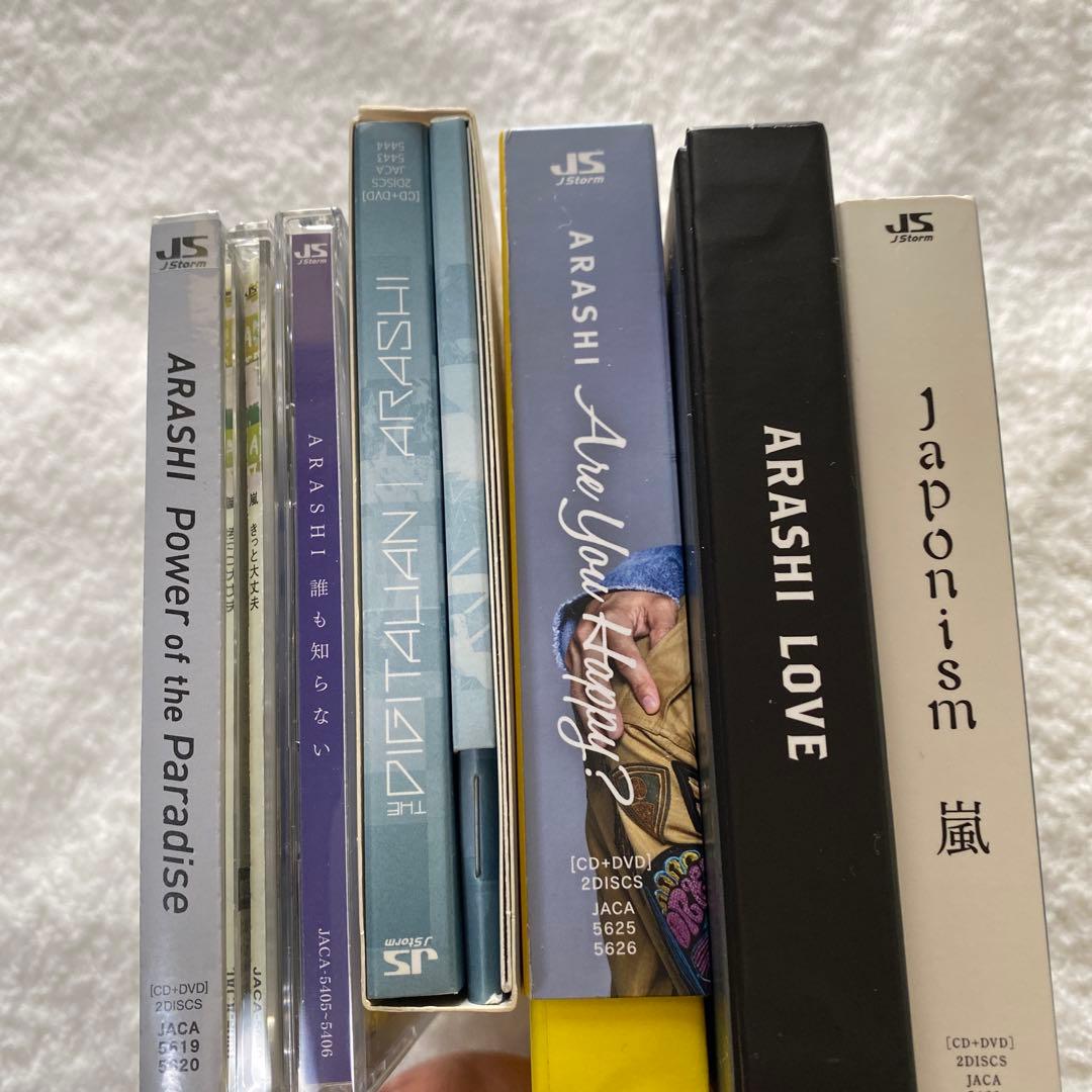 嵐 CD 雑誌 グッズ まとめ売り