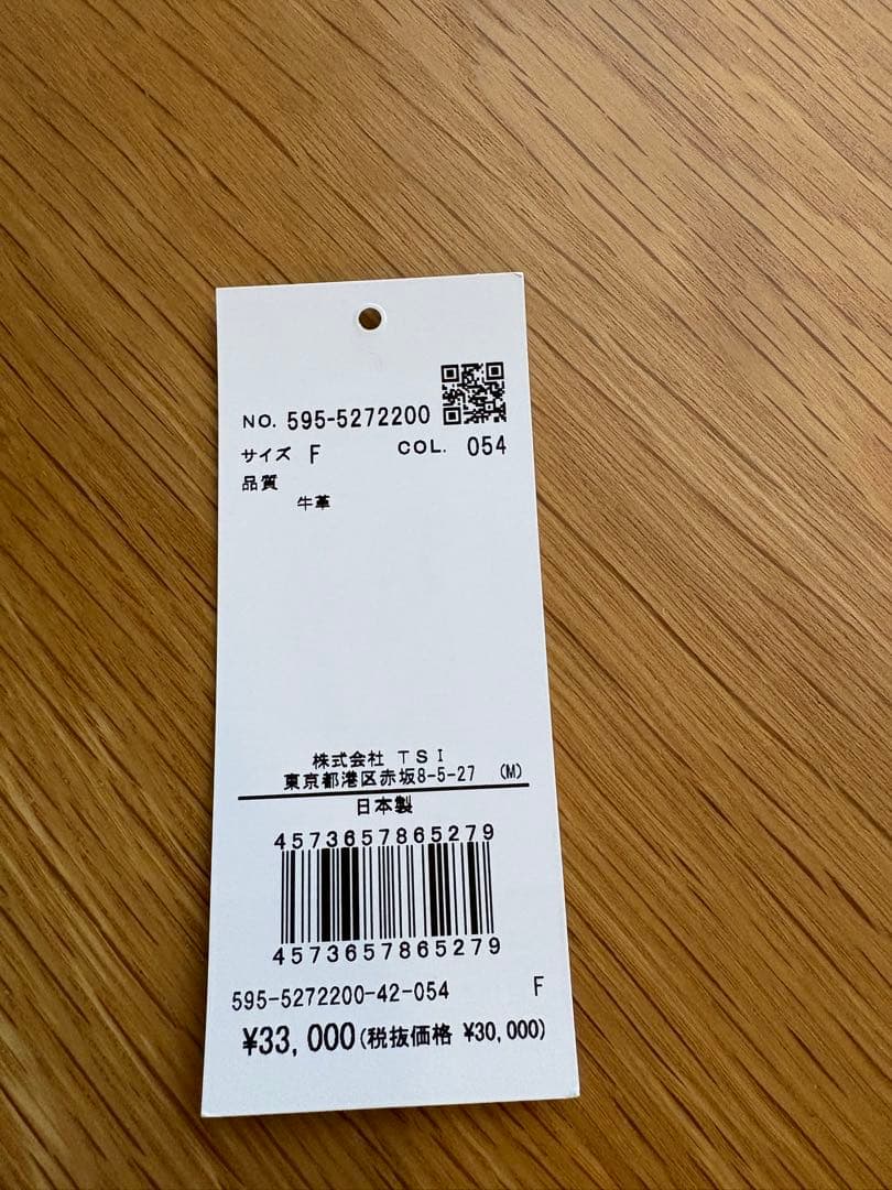 MHLマーガレットハウエル 三つ折り財布