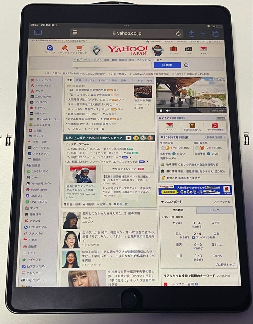 k*3様 iPad Air 3(第3世代) 256GB Wi-Fiモデル