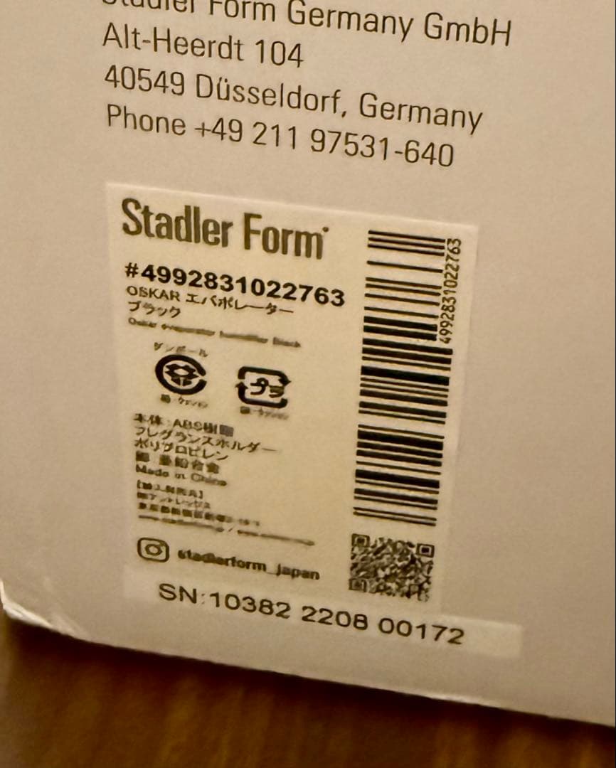 STADLER FORM OSKAR エバポレーター 気化式加湿器BLACK