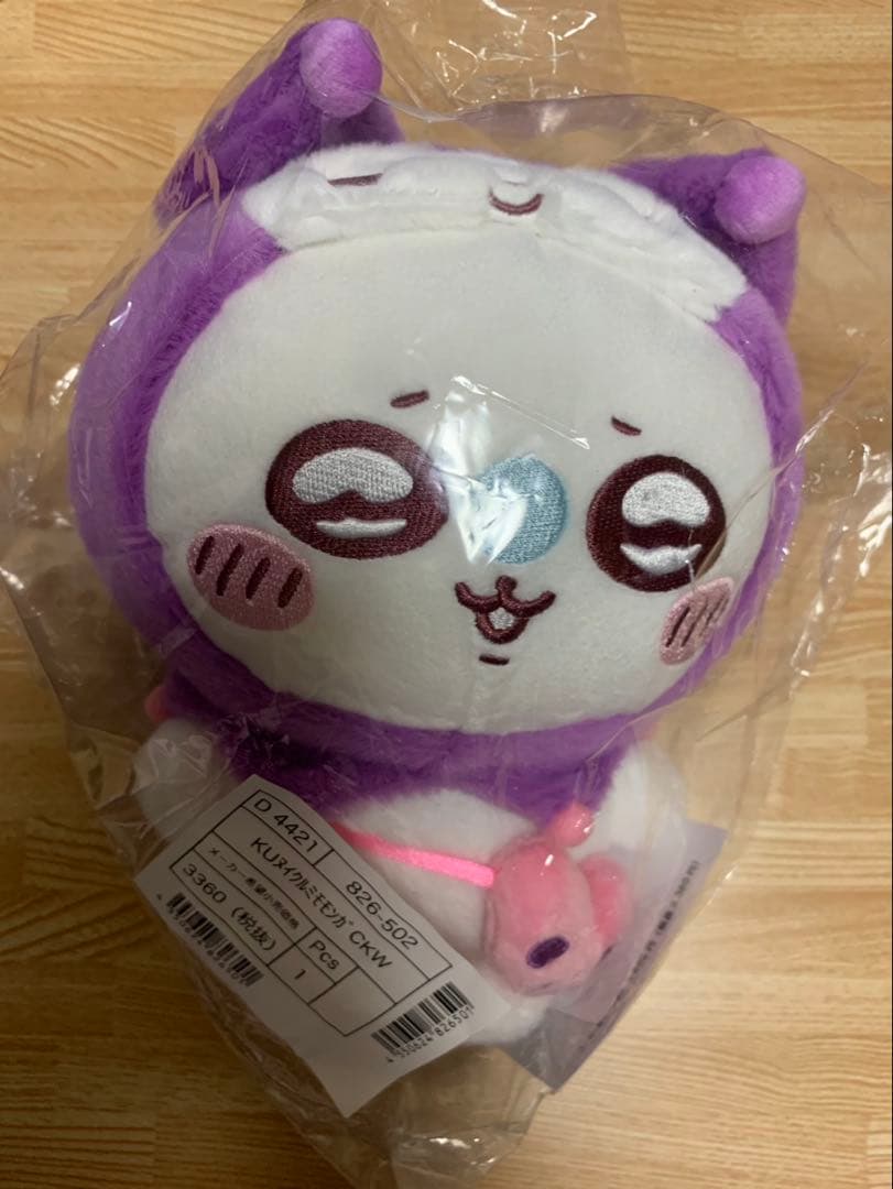 ちいかわ サンリオ コラボ　ぬいぐるみ　コンプリートセット