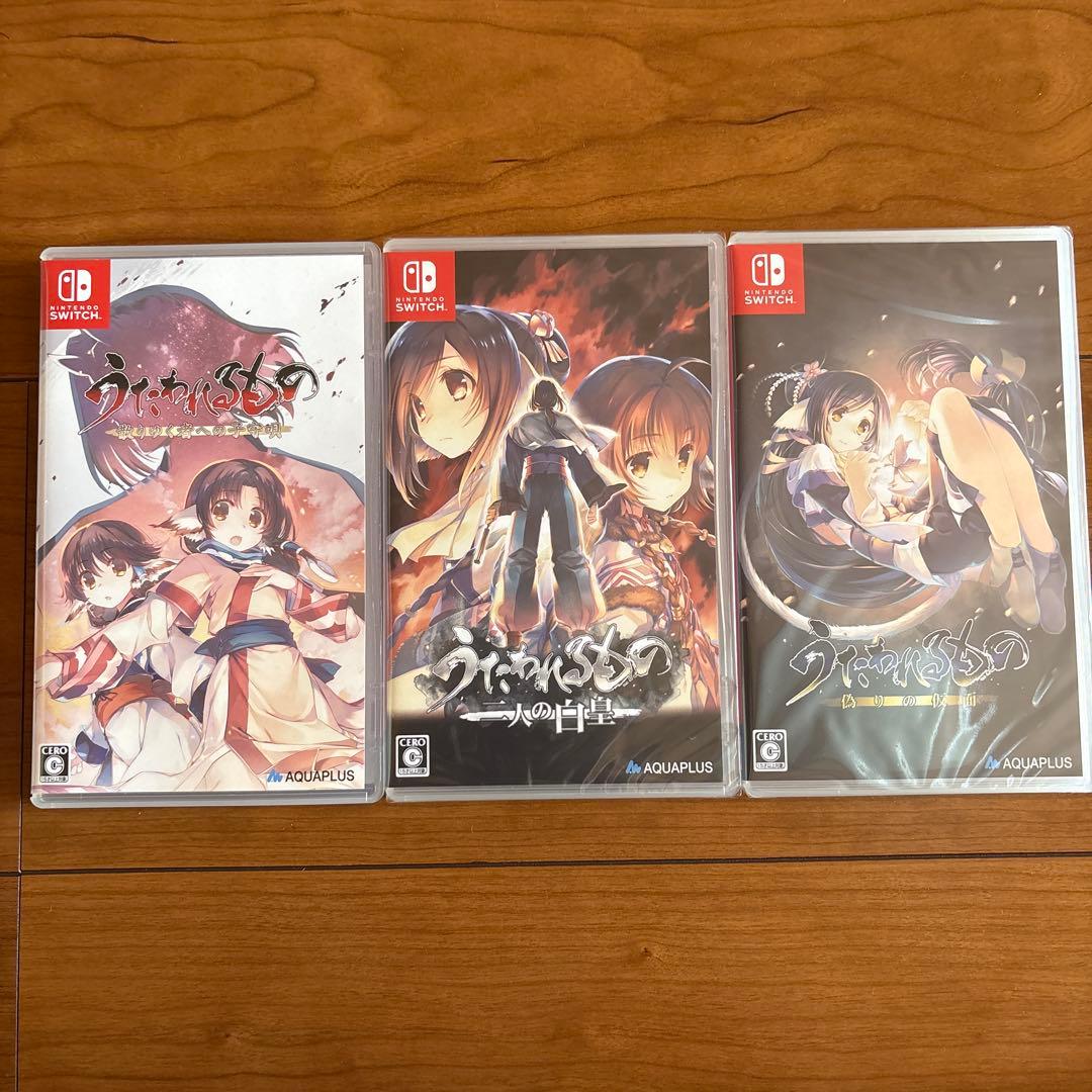 うたわれるもの　トリロジーセット　Switch