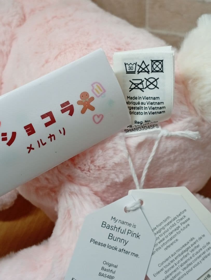  Bashful Pink Bunny ピンクうさぎ　ぬいぐるみ