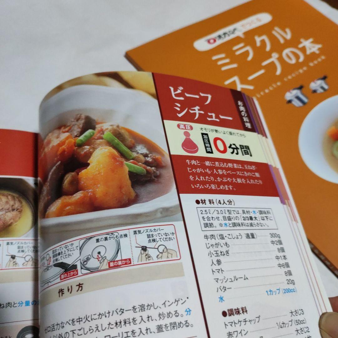 値下げ　アサヒ軽金属　ゼロ活力なべ　 ZK型　3L