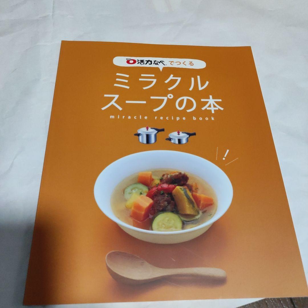値下げ　アサヒ軽金属　ゼロ活力なべ　 ZK型　3L