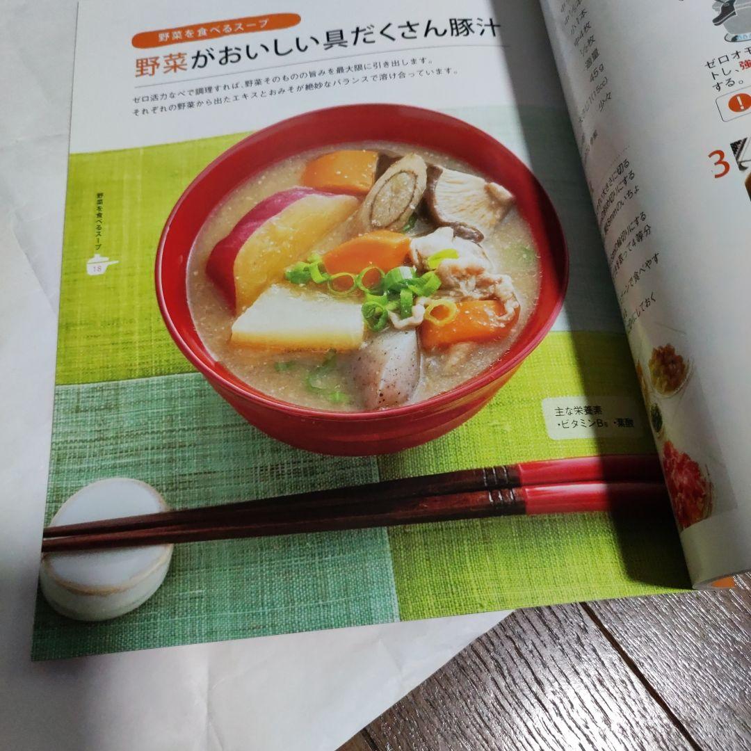 値下げ　アサヒ軽金属　ゼロ活力なべ　 ZK型　3L