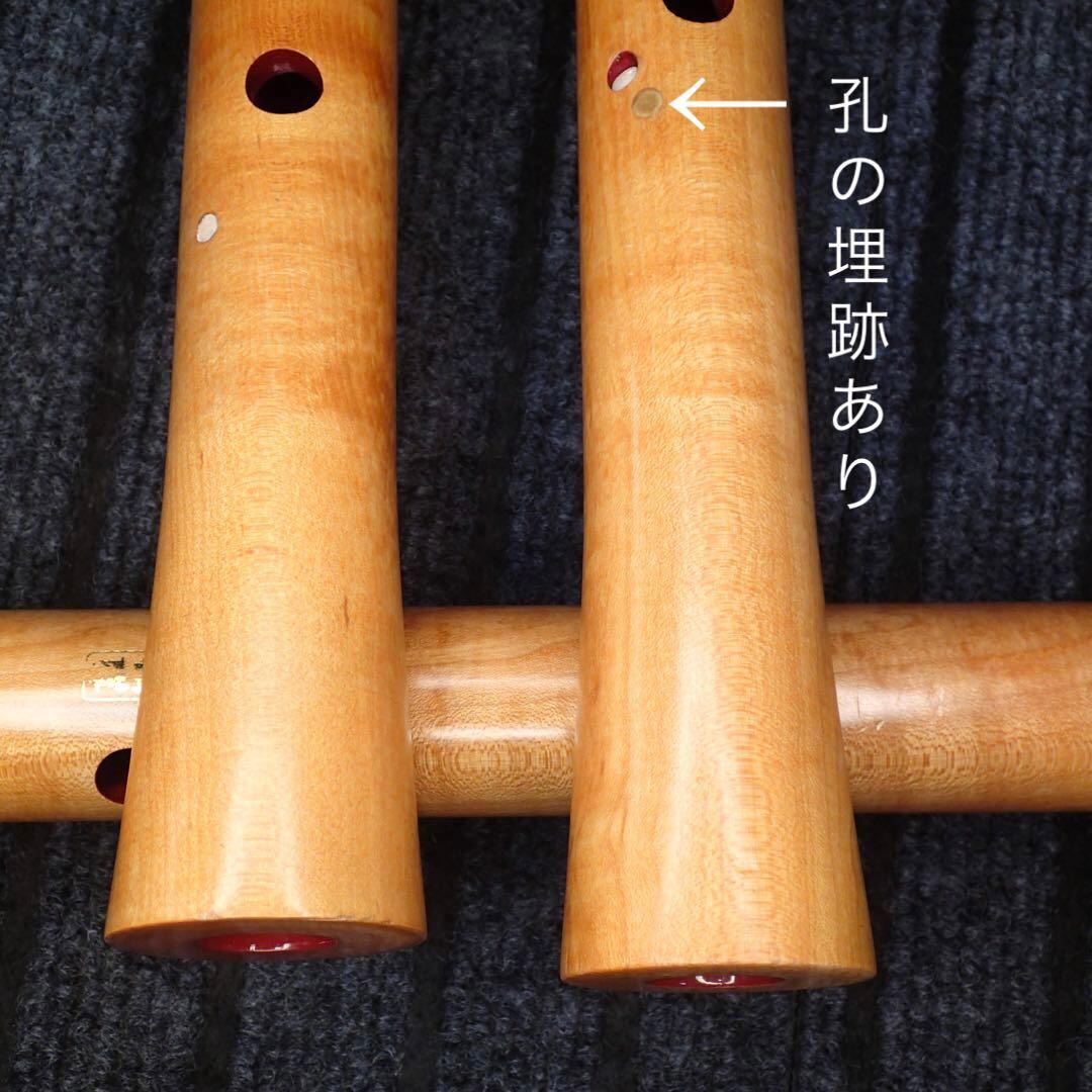 尺八 ワダ楽器 蝴蝶 (楓)七孔尺八のセット
